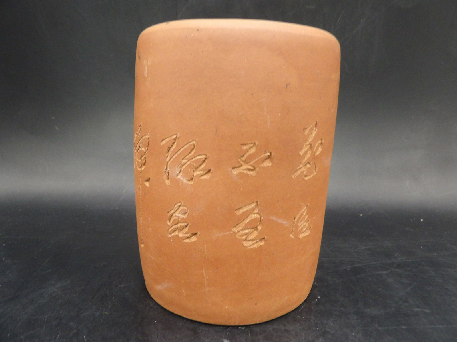 Chinese Yixing brush pot with carving and calligraphy: 4.2 inches height. We will inhouse ship items to you very affordable and efficient. Select self-arrange shipping.