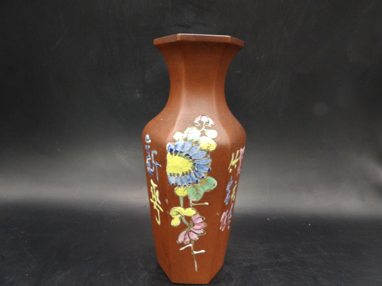 Chinese antique Yixing clay enamel painted hexagon shaped vase: 6.5 inches height. We will inhouse ship items to you very affordable and efficient. Select self-arrange shipping.