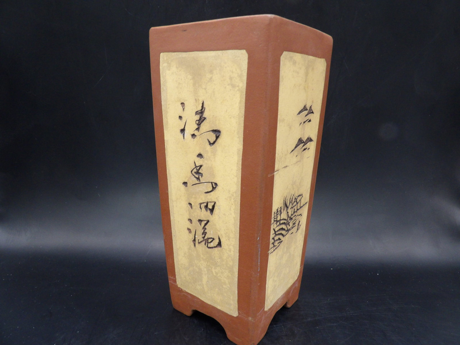 Chinese Yixing clay planter with carving and calligraphy: 7.7 inches height. We will inhouse ship items to you very affordable and efficient. Select self-arrange shipping.