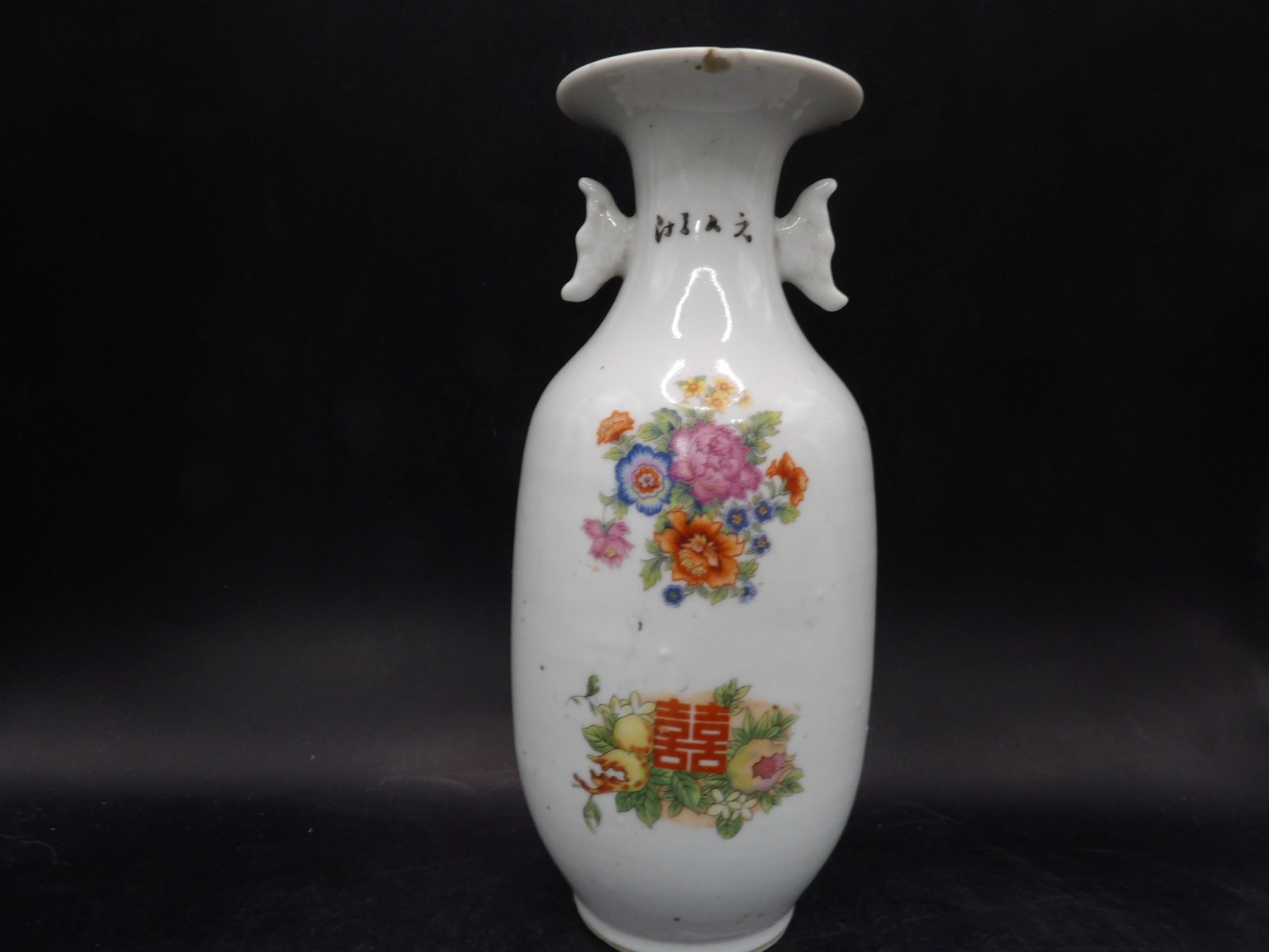 antique Chinese hand painted porcelain vase with ears Chinese calligraphy signed: 8.3 inches height.