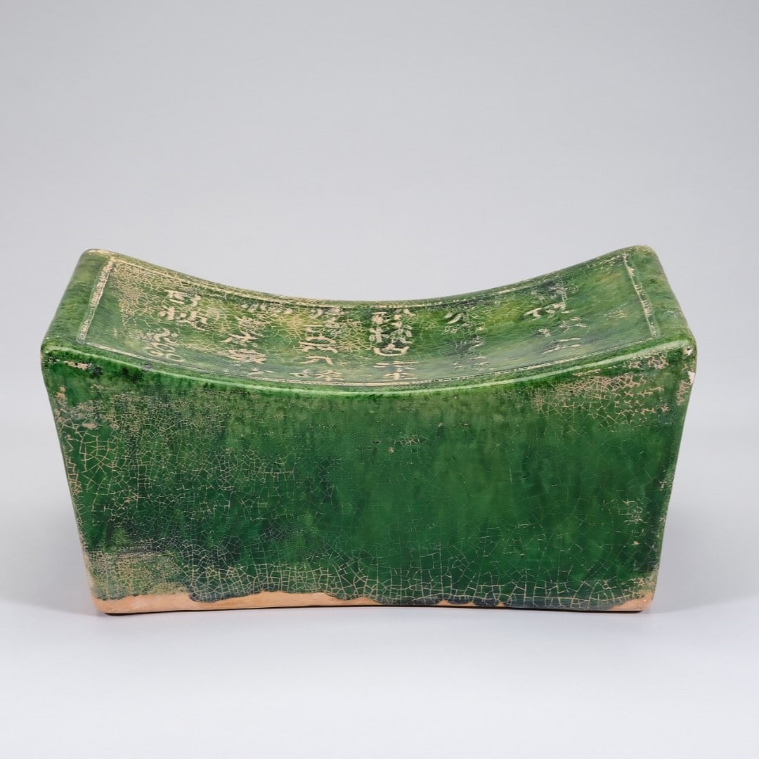 A piece of Tang Dynasty green glazed poetry pillow (1 of 8)