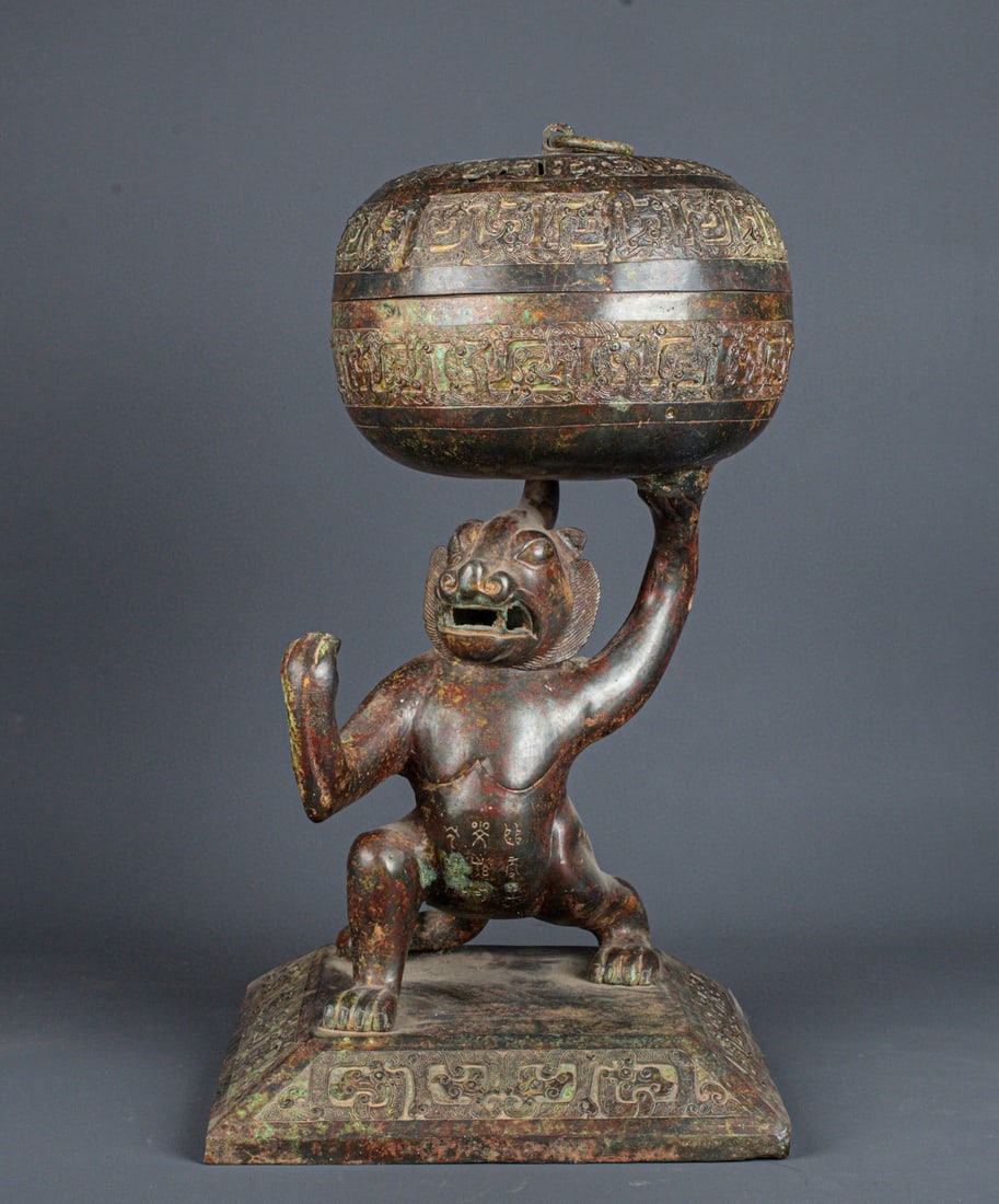 One piece of Han Dynasty _ bronze bear-topped smoker (1 of 9)