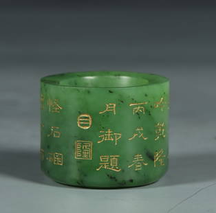 A Qing Dynasty Hetian jasper imperial inscription poem wrench: Qing Dynasty Hetian jasper imperial inscription poem wrench SIZE: Inner diameter 2.2cm D: 3.4cm H: 2.7cm W: 42g (The Dimensions Of All Batches Are Manually Measured.If You Need More Detailed Informati