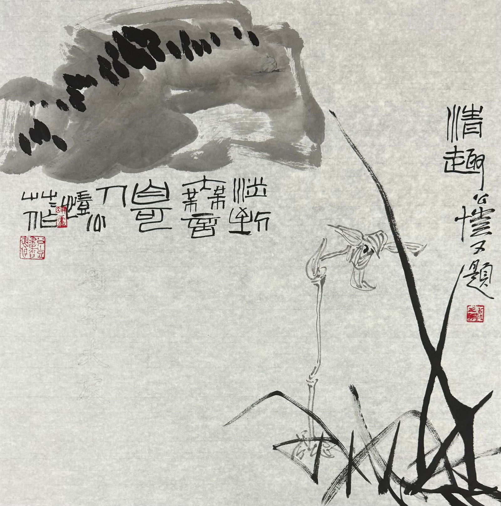 A picture of Pan Gongkai's dry lotus: Pan Gongkai's dry lotus picture SIZE: Bucket work (The Dimensions Of All Batches Are Manually Measured.If You Need More Detailed Information, Please Contact Our Customer Service Before Bidding.)