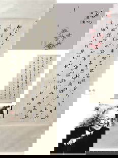 A calligraphy drawing of Qi Gong: Calligraphy diagram of Qi Gong Size: 47x97.5cm (The Dimensions Of All Batches Are Manually Measured.If You Need More Detailed Information, Please Contact Our Customer Service Before Bidding.)