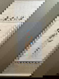 A piece of Zhang Daqian's fine lady inscription: Zhang Daqian's boutique lady inscription Size: 55×91cm (The Dimensions Of All Batches Are Manually Measured.If You Need More Detailed Information, Please Contact Our Customer Service Before