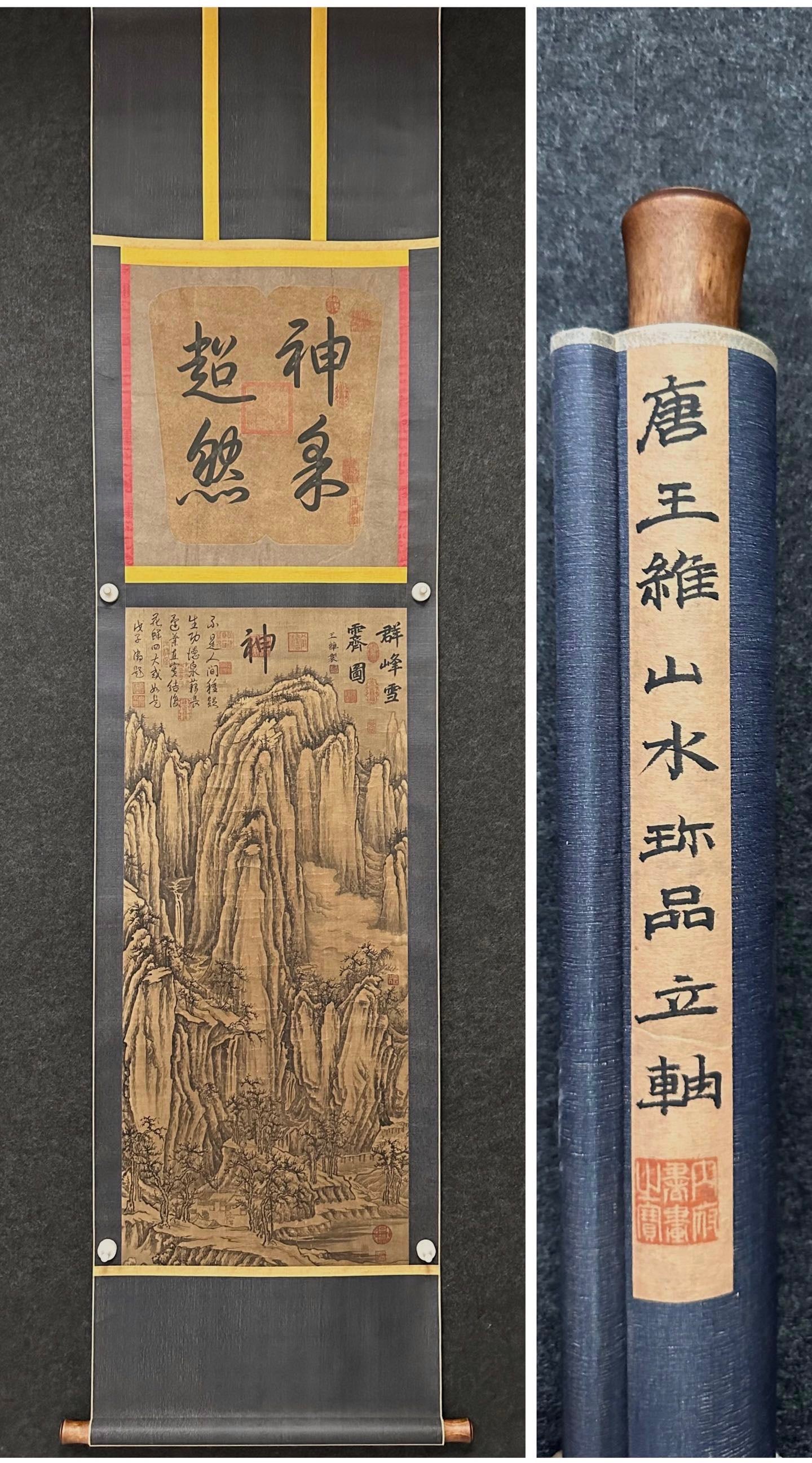 A picture of Wang Wei's silk peaks and snow Qi in the Tang Dynasty: Tang Dynasty Wang Wei's silk group of peaks and snow map SIZE: Painting core:W:46cm H:106cm (The Dimensions Of All Batches Are Manually Measured.If You Need More Detailed Information, Please Contact O