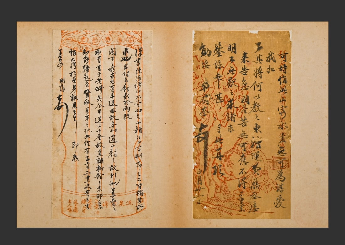 A calligraphy drawing of Zeng Guopan in ancient China on a lens on paper (1 of 5)