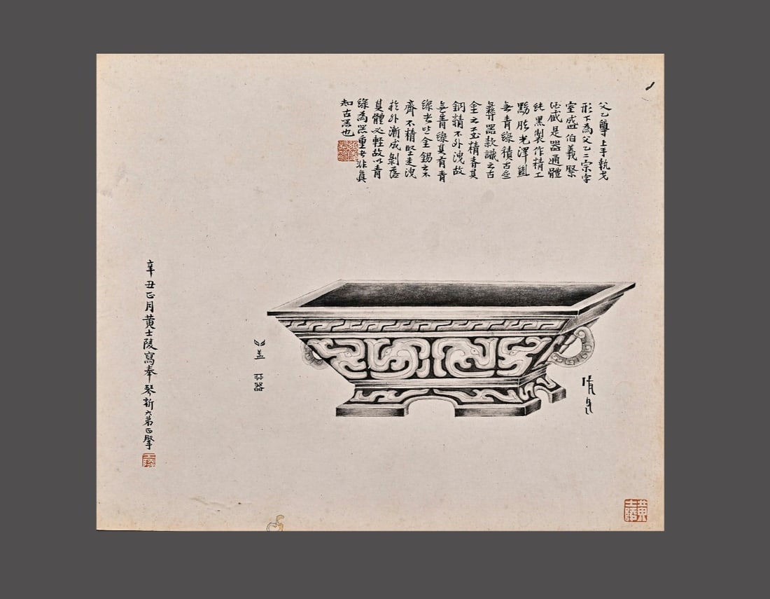 A bronze diagram of Huang Shiling, old paper mounted lenses: Huang Shiling's bronze diagram old paper silk mounted lens SIZE: 30x36cm (The Dimensions Of All Batches Are Manually Measured.If You Need More Detailed Information, Please Contact Our Customer Service