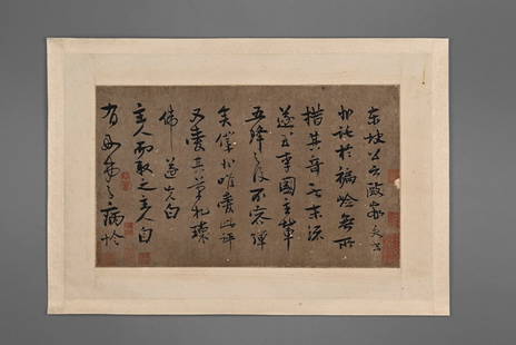 A piece of silk mounted lens on anonymous old paper calligraphy: Anonymous old paper calligraphy silk-framed lenses SIZE: 27x45cm (The Dimensions Of All Batches Are Manually Measured.If You Need More Detailed Information, Please Contact Our Customer Service Before