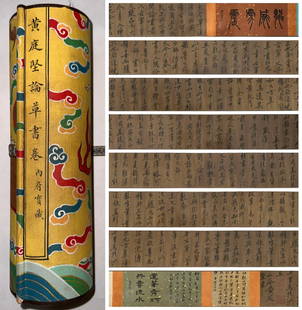 A cursive handscroll by Huang Tingjian: Huang Tingjian's cursive handscroll SIZE: 1060×28cm (The Dimensions Of All Batches Are Manually Measured.If You Need More Detailed Information, Please Contact Our Customer Service Before Bidding.)