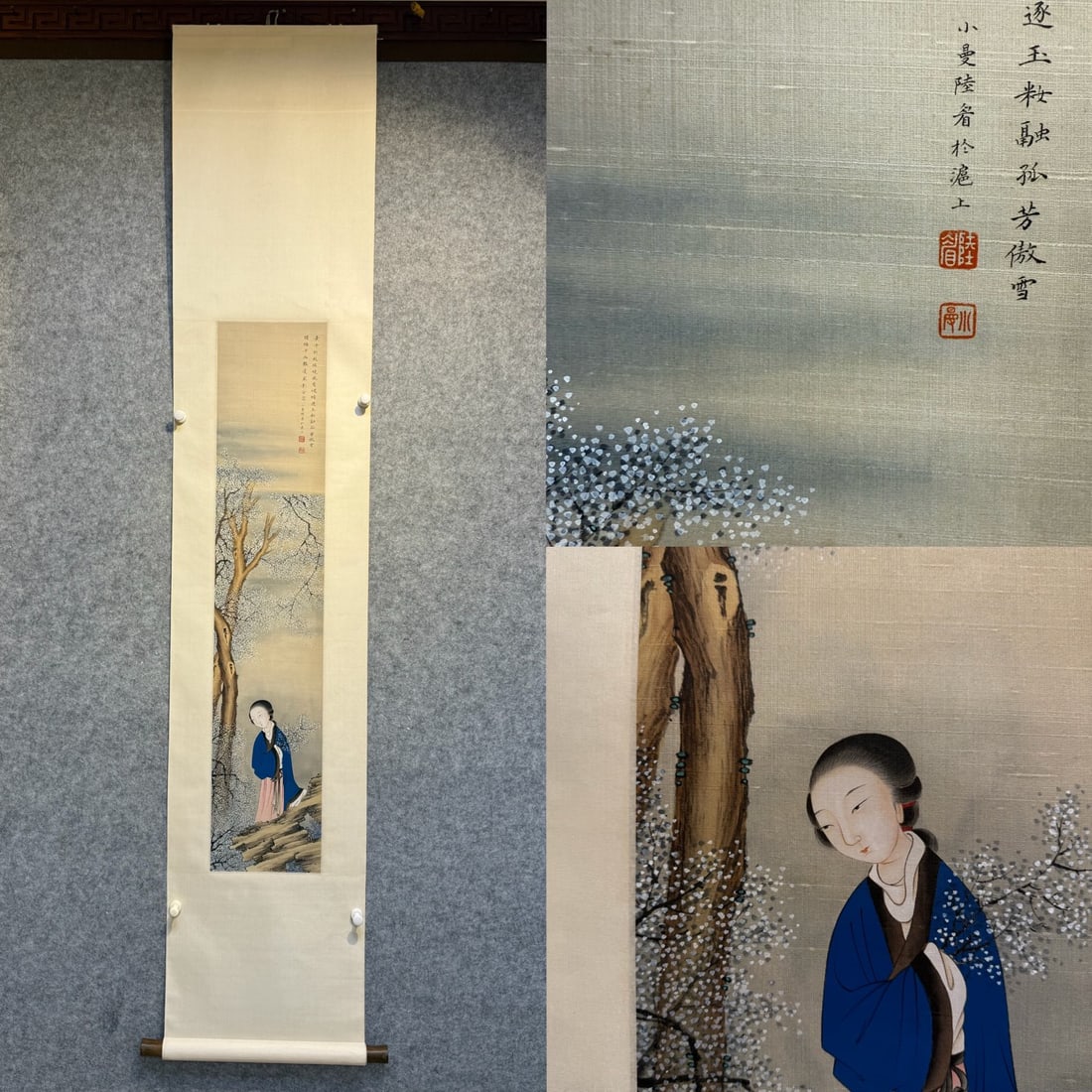 A vertical scroll on silk of Lu Xiaoman's "Lady Picture". (1 of 14)