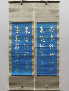 An original framed calligraphy strip screen by Master Hongyi: Master Hongyi's original framed calligraphy strip screen SIZE: Each painting Painting core 63×24cm Each painting Whole 108×30cm (The Dimensions Of All Batches Are Manually Measured.If You Need More