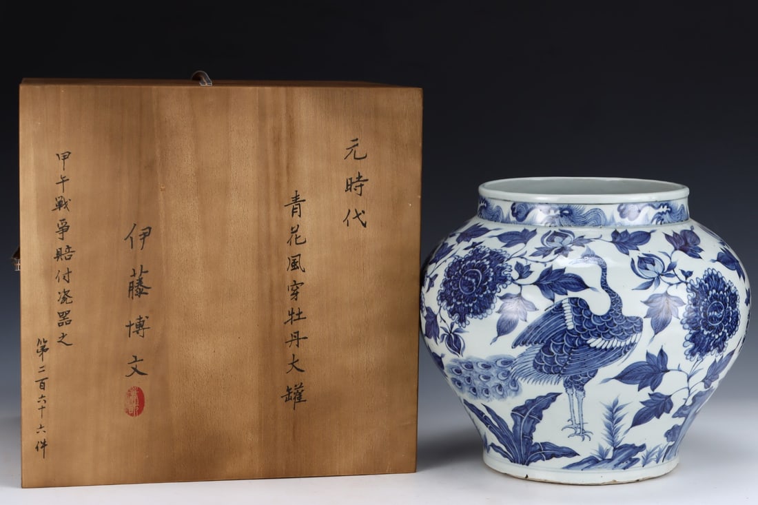 A blue and white phoenix of the Yuan Dynasty wears a large pot of peony figures (1 of 9)