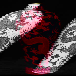 A Qing Dynasty Yongzheng year of the agate red dragon pattern plum vase: The agate red dragon pattern plum bottle made in the Yongzheng year of the Qing Dynasty Size: H:30cm D:20cm (The Dimensions Of All Batches Are Manually Measured.If You Need More Detailed Information,