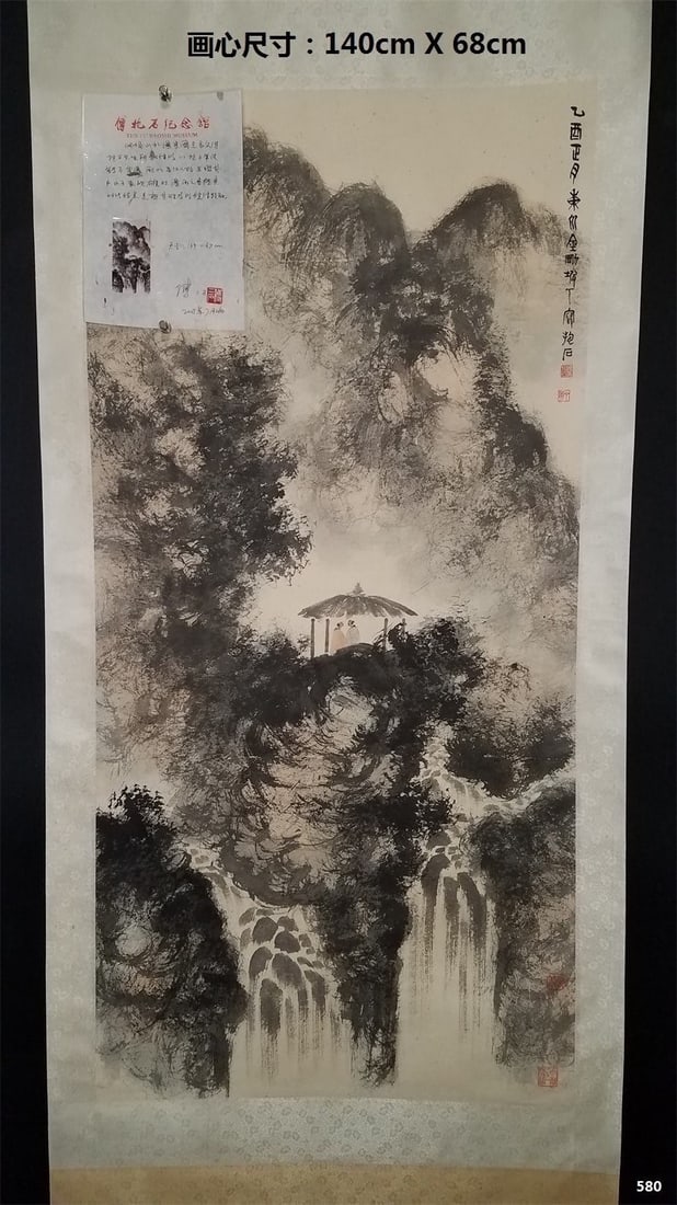 A picture of Fu Baoshi's Songshan Waterfall Maoting: Fu Baoshi's Songshan Waterfall Maoting Map Size: 140cmX68cm (The Dimensions Of All Batches Are Manually Measured.If You Need More Detailed Information, Please Contact Our Customer Service Before Biddi
