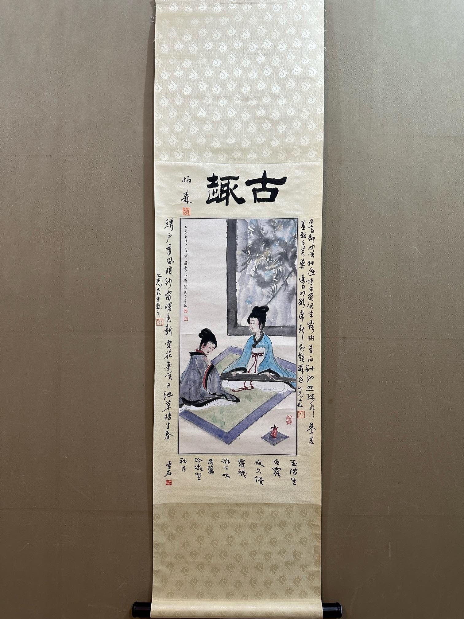 A figure painting by Fu Baoshi is inscription (1 of 11)
