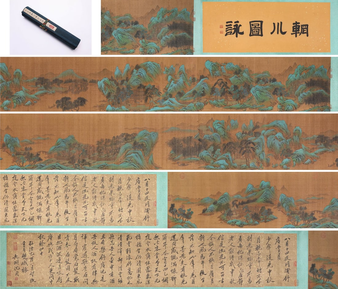 A Chinese Hand Scroll Ink Painting of Landscape on Silk: A Chinese Hand Scroll Ink Painting of Landscape on Silk Wang meng Without frame Size:181.9inx15in Size:70.9inx13in王蒙绘惘川图 绢本手卷Witho