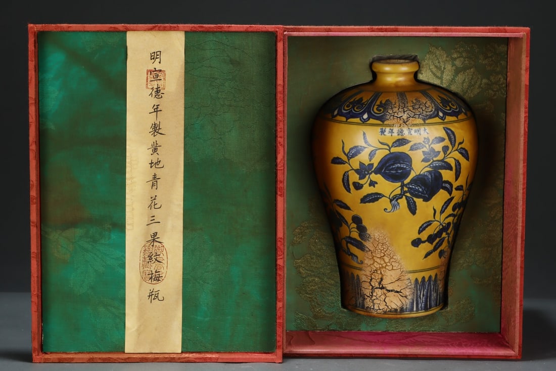 A yellow blue and white three-fruit tree cracked plum bottle made in the Ming Dynasty Xuande year: Ming Dynasty Xuande year system annual yellow ground blue and white three-fruit tree cracked plum bottle Size:H:28cmAbdominal diameter:19cm