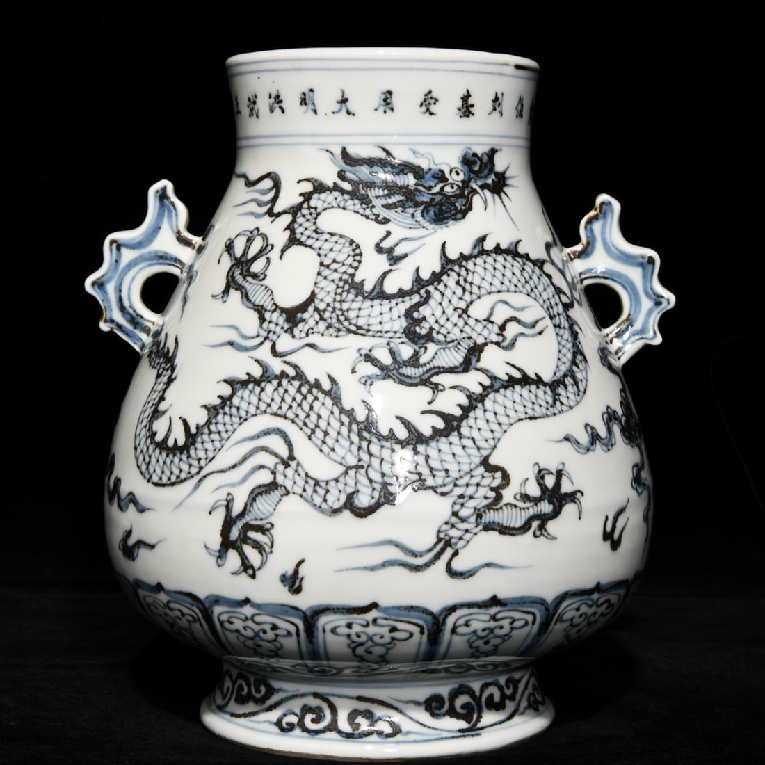 A blue and white dragon pattern amphora made in the Hongwu period of the Ming Dynasty: The blue and white dragon pattern amphora made in the Hongwu period of the Ming Dynasty H:24cmD:21cm
