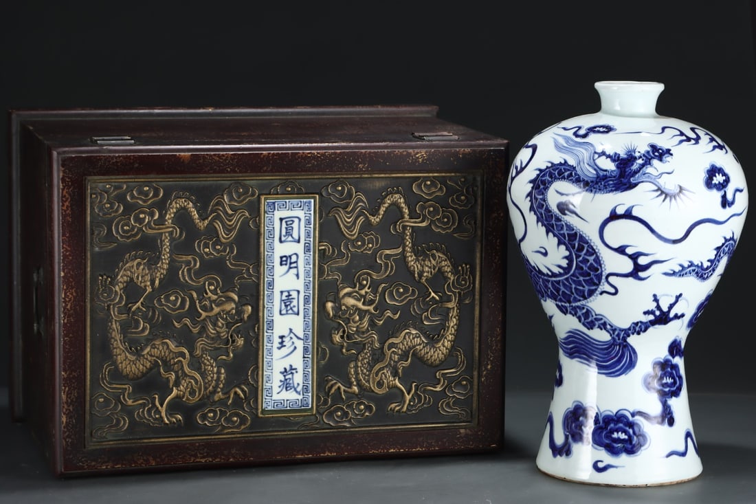 An Exquisite Blue And White Dragon Pattern Vase Auction