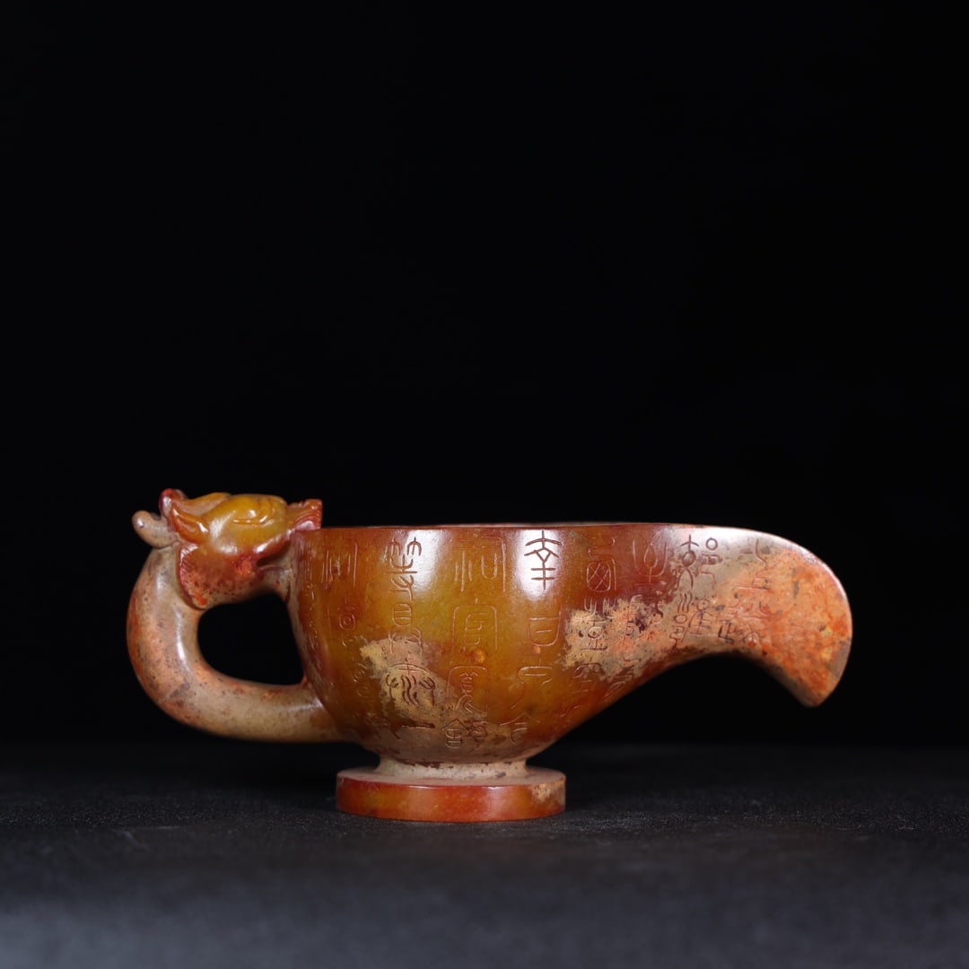 A piece of exquisite ancient Hetian jade Han Dynasty single dragon ear cup pulp T: heavy (1 of 9)