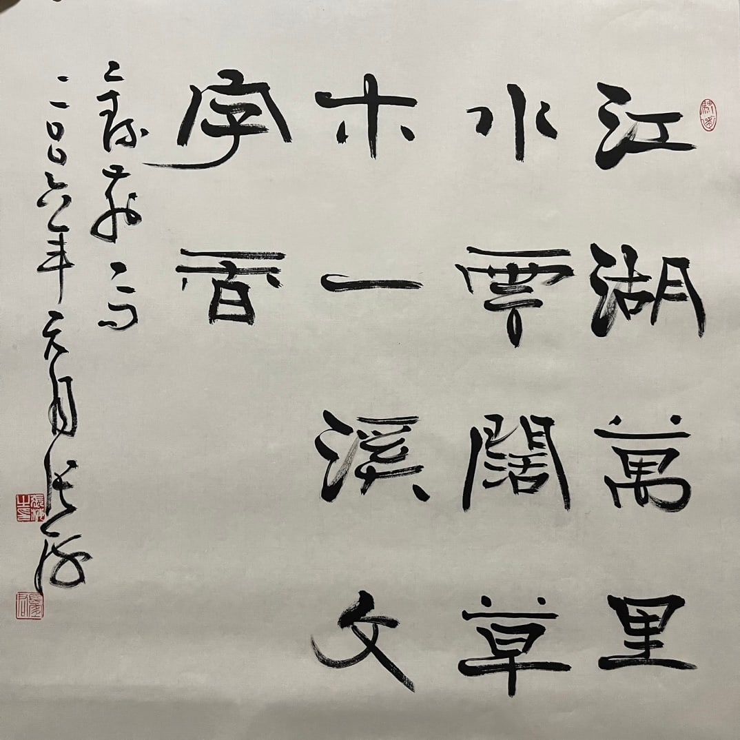 A picture of Zhang Hai's Dou Fang calligraphy: Zhang Hai's Dou Fang calligraphy (The Dimensions Of All Batches Are Manually Measured.If You Need More Detailed Information, Please Contact Our Customer Service Before Bidding.)