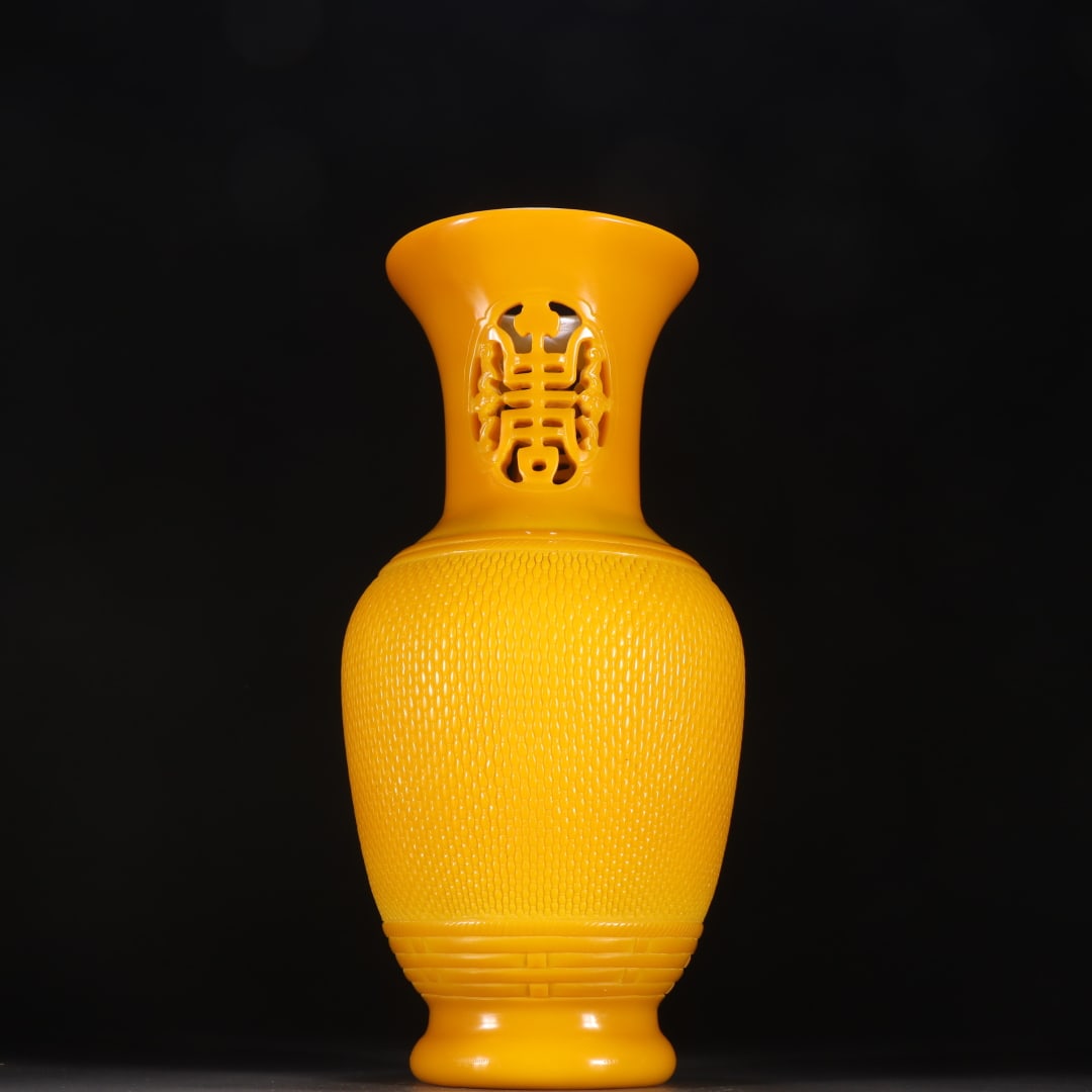 A Qing Dynasty chanterelle yellow vessel woven pattern longevity bottle (1 of 9)