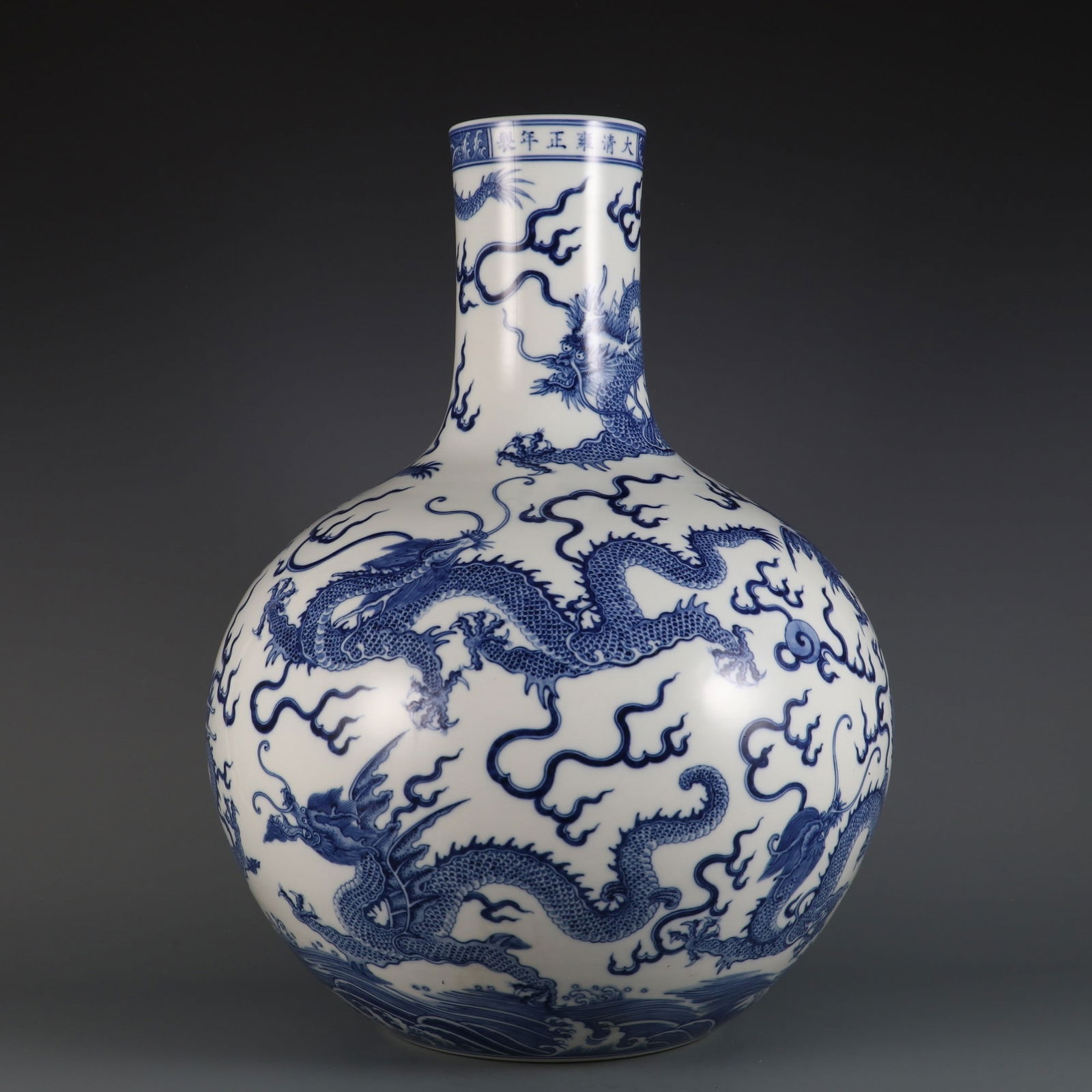 A blue and white Kowloon nautical chart Tianqiu bottle made in the Yongzheng year of the Qing (1 of 9)