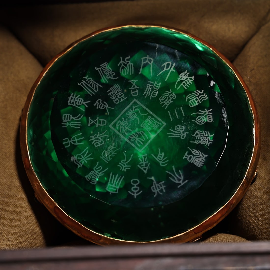 A copper-gilded green diamond from the Qing Dynasty (1 of 9)