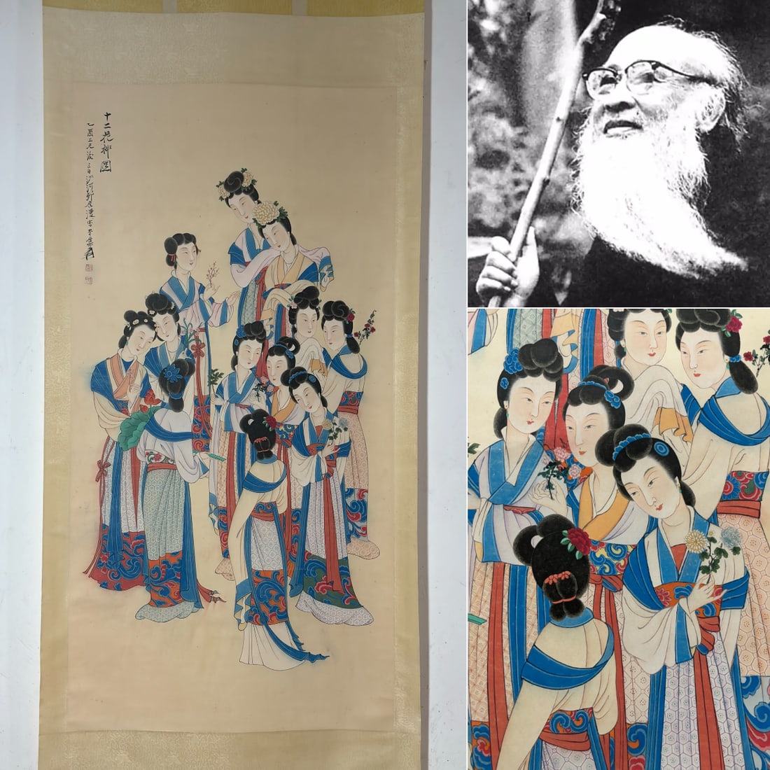 A vertical axis of Zhang Daqian's Twelve Flower God Picture (1 of 9)