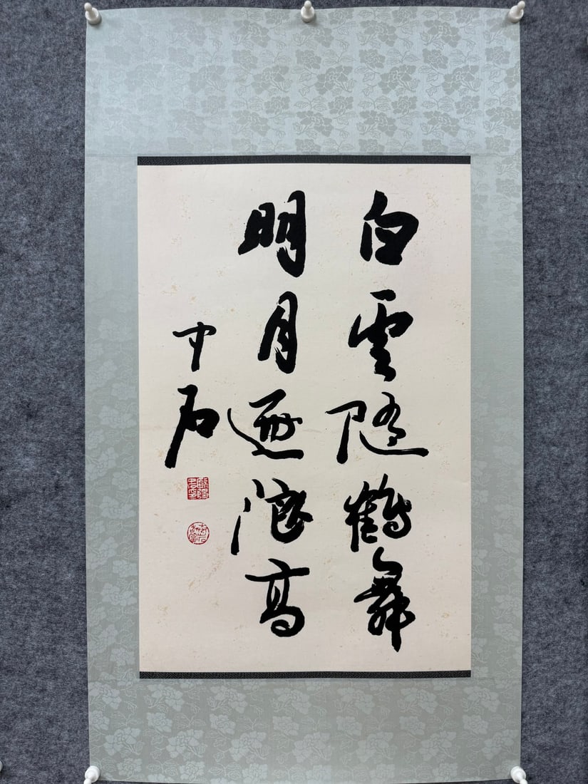 A calligraphy of Ouyang Zhongshi (1 of 9)