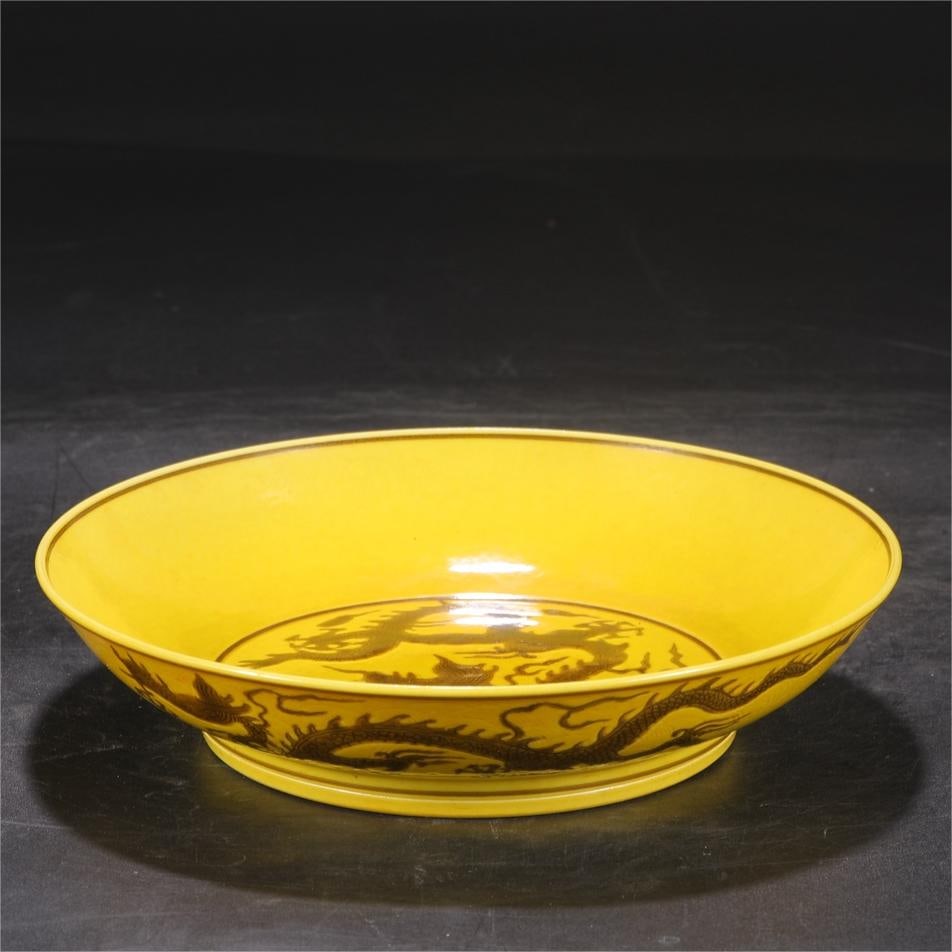 A large plate of yellow purple gold glaze carved with seawater dragon pattern made in the Chenghua (1 of 8)