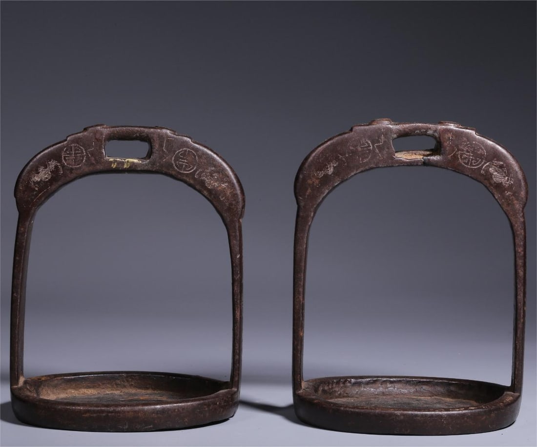 A pair of Qing Dynasty iron wrong silver bat group longevity pattern stirrups (1 of 9)