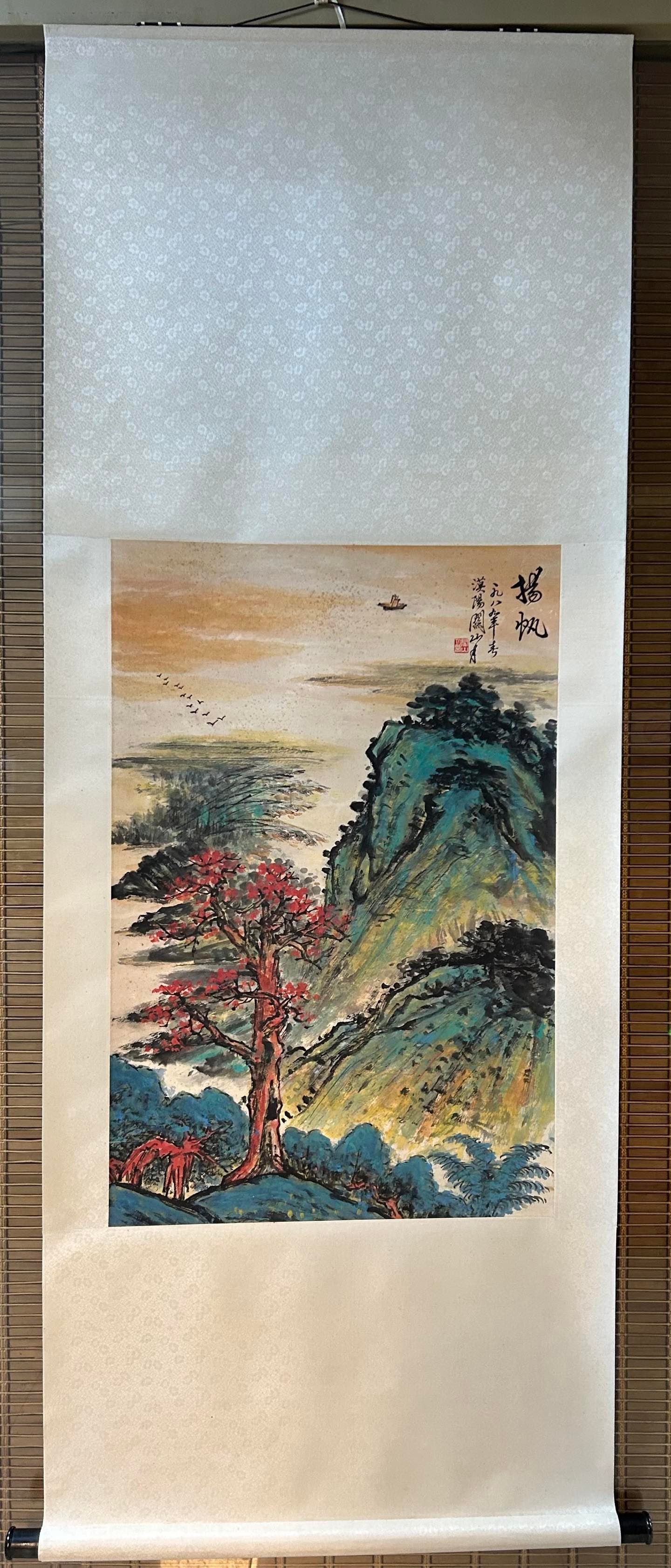 A picture of Guan Shanyue's landscape sailing on paper: Guan Shanyue's landscape sails on paper Size:80x69cm (The Dimensions Of All Batches Are Manually Measured.If You Need More Detailed Information, Please Contact Our Customer Service Before Bidding.)