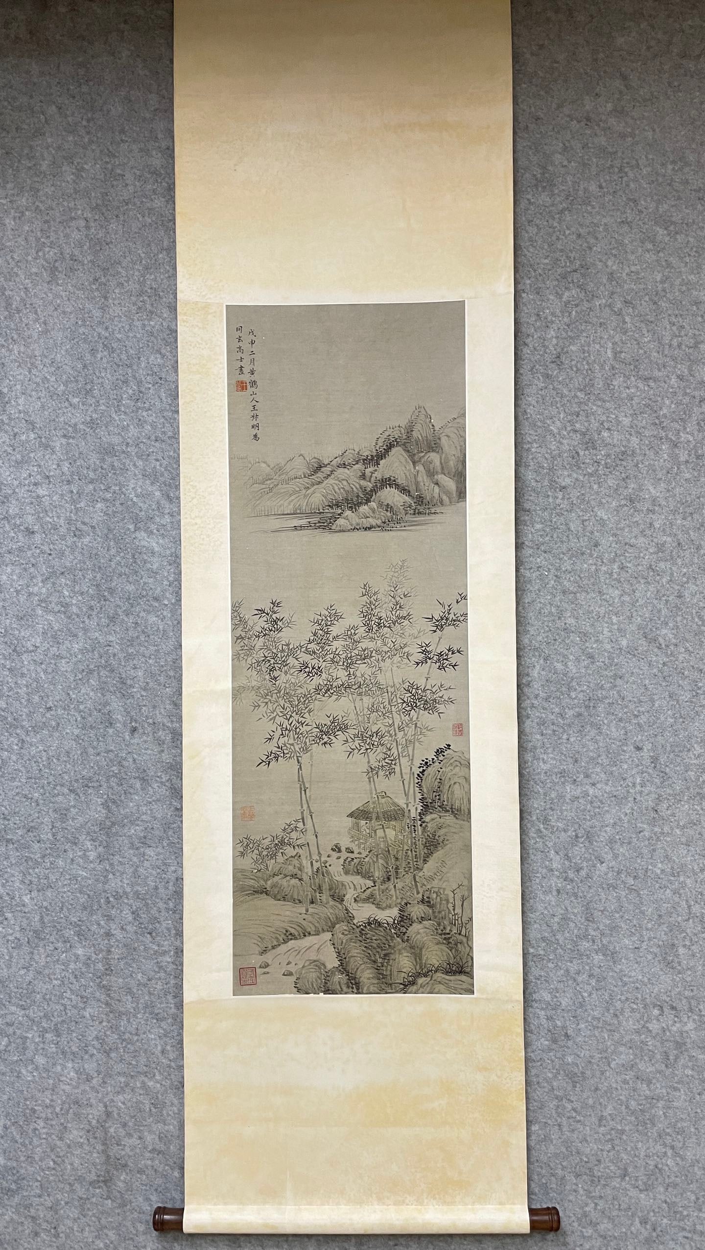 A work by Wang Meng: Wang Meng's works SIZE: 39cm x113cm (The Dimensions Of All Batches Are Manually Measured.If You Need More Detailed Information, Please Contact Our Customer Service Before Bidding.)