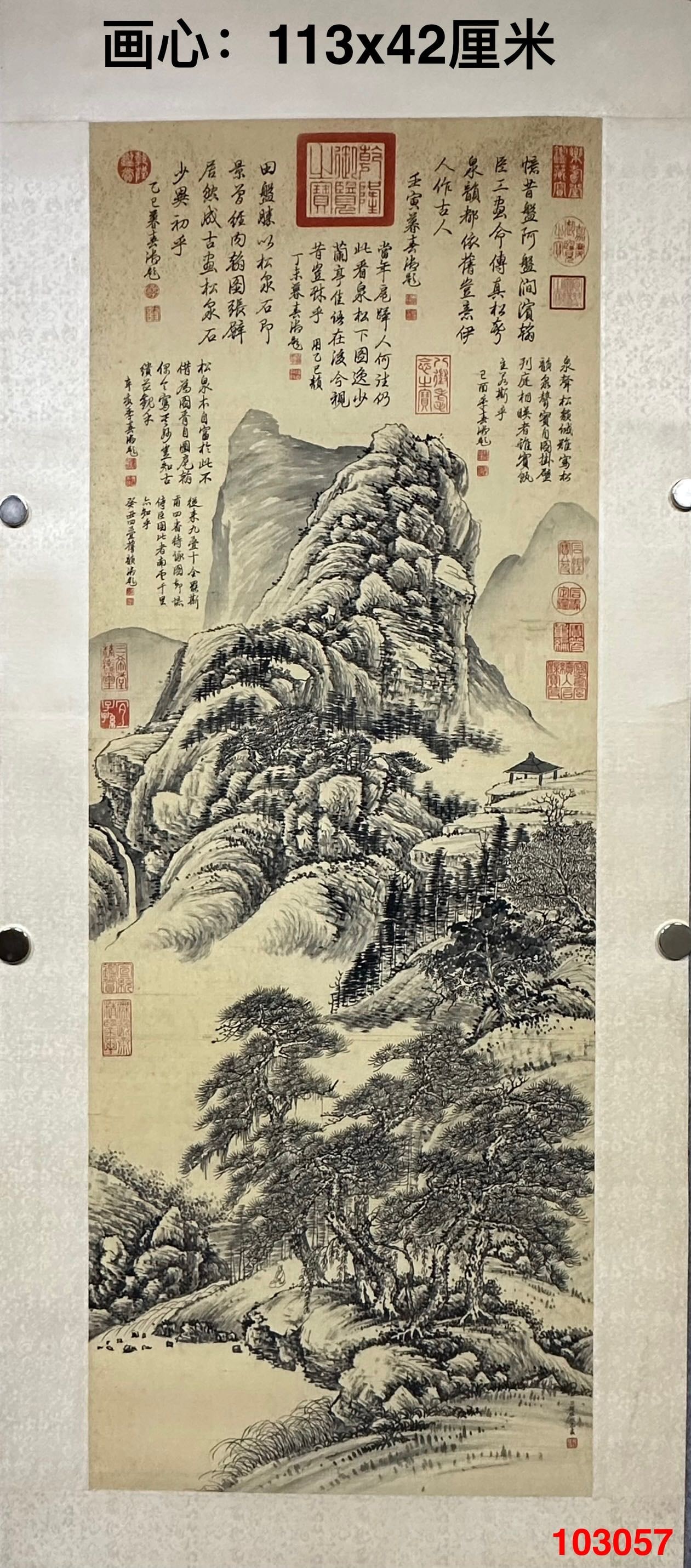 A picture of Qian Weicheng's pine valley listening to the spring: Qian Weicheng's pine valley listening to the spring map SIZE: 13x42cm (The Dimensions Of All Batches Are Manually Measured.If You Need More Detailed Information, Please Contact Our Customer Service Be