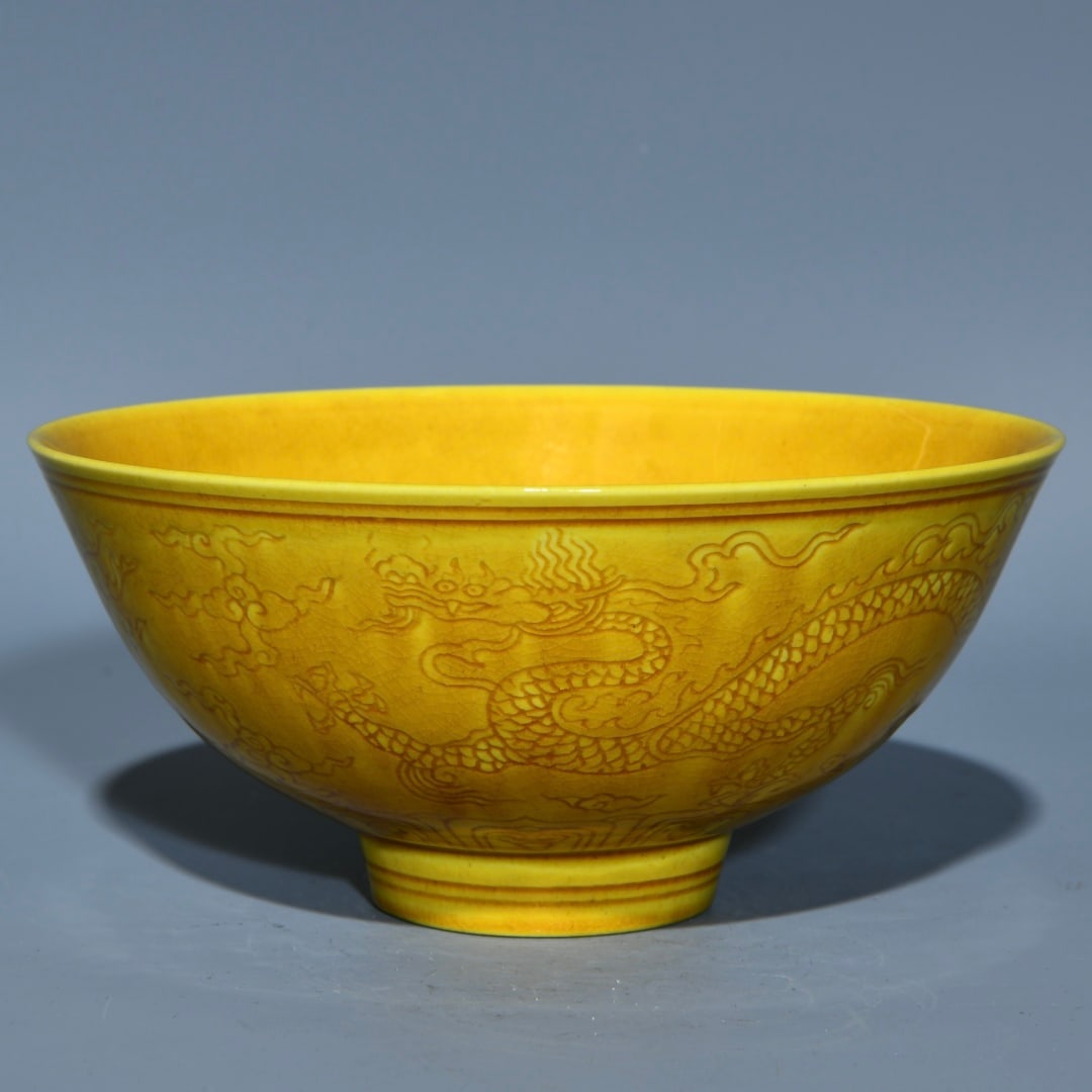 A Ming Hongzhi delicate yellow glaze secretly engraved dragon and phoenix pattern bowl (1 of 8)