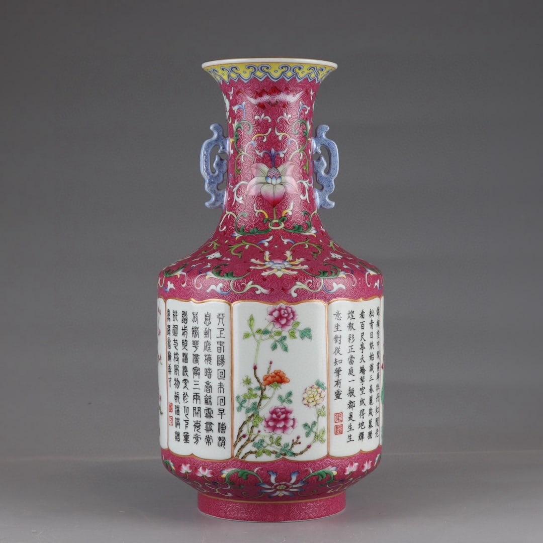 A Qing Dynasty Qianlong pastel entwined lotus ramp open window four seasons flower poetry amphora: Qing Dynasty Qianlong pastel entwined lotus ramp open window four seasons flower poetry amphora SIZE: H:32cm BellyD:16.5cm (The Dimensions Of All Batches Are Manually Measured.If You Need More Detaile