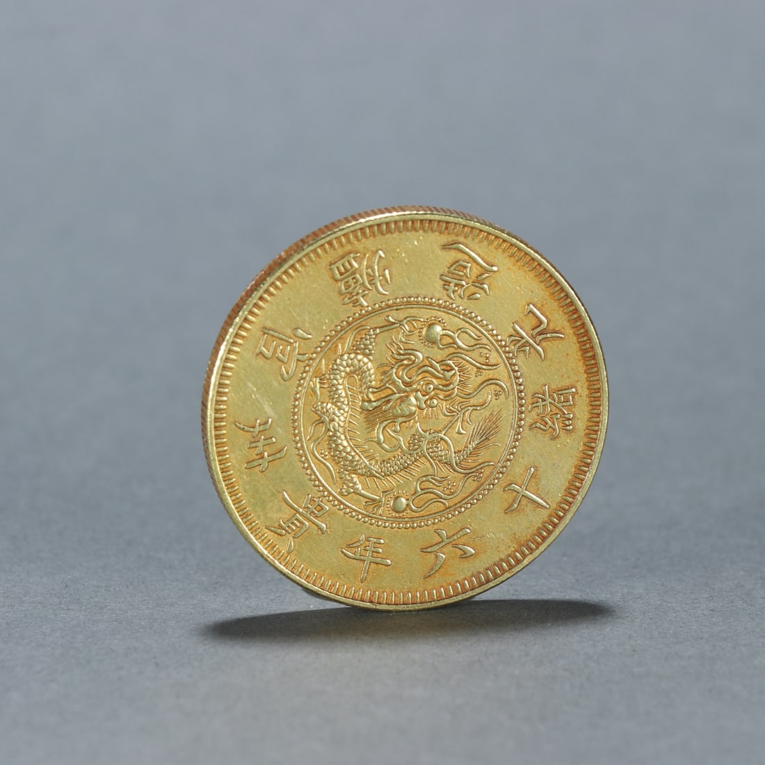 A silver-gilt Guizhou official furnace Qianbao coin (1 of 6)