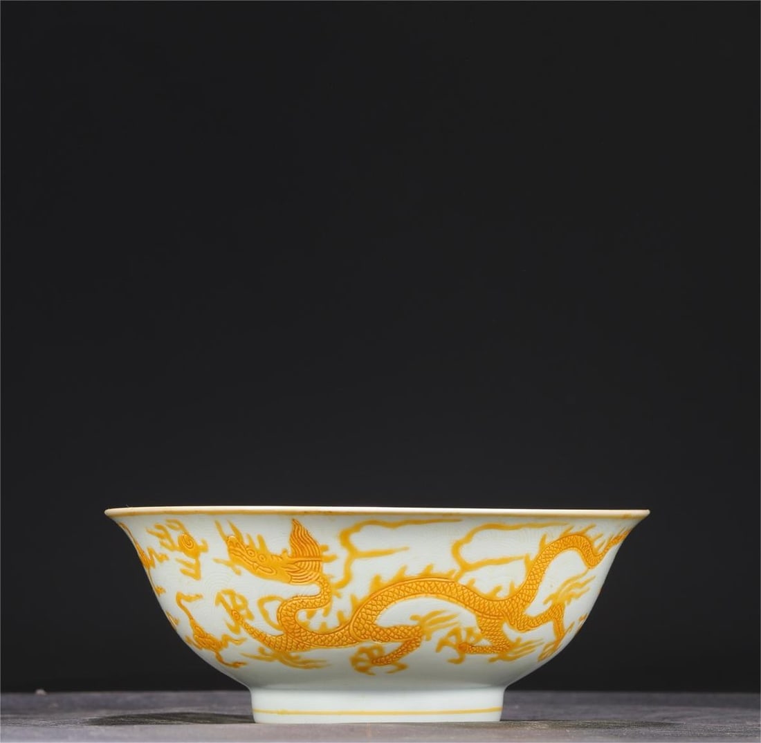 The Ming Dynasty's Zhengde year white yellow color carved seawater dragon pattern deep-bellied bowl (1 of 9)