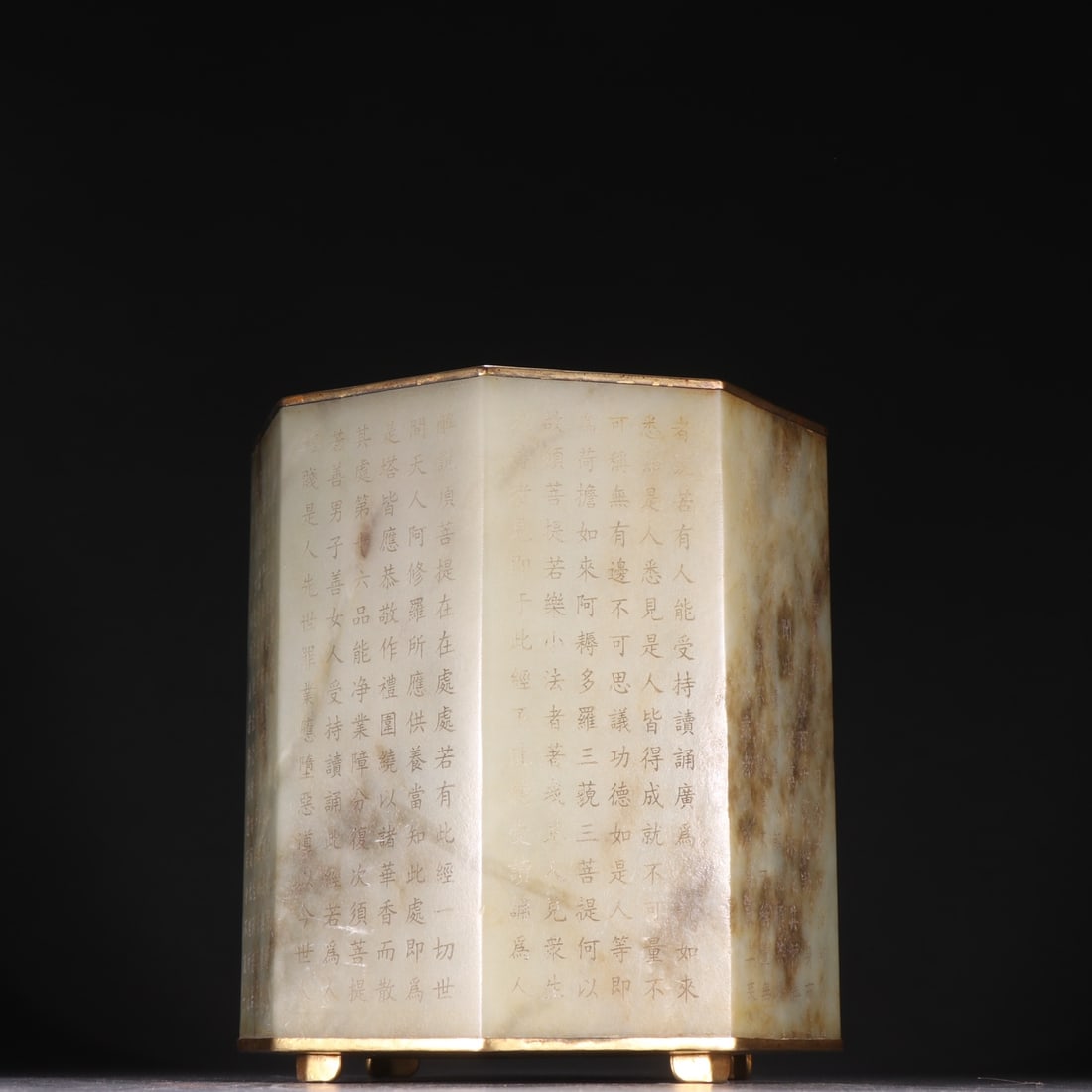 Qing Dynasty copper gilt inlaid Hetian jade poetry pen holder: Qing Dynasty copper gilt inlaid Hetian jade poetry pen holder Size:H:16cm W:14cm W:2434.4g (The Dimensions Of All Batches Are Manually Measured.If You Need More Detailed Information, Please Contact Ou