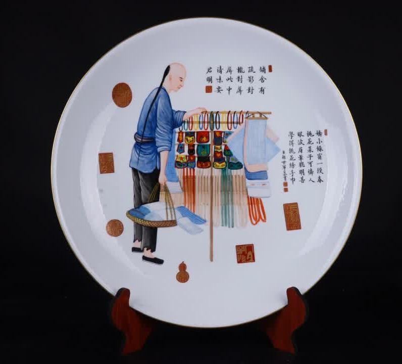 A Qing Qianlong Lang Shining pastel plate: Qing Qianlong Lang Shining pastel plate SIZE: D:51cm H:10cm (The Dimensions Of All Batches Are Manually Measured.If You Need More Detailed Information, Please Contact Our Customer Service Before