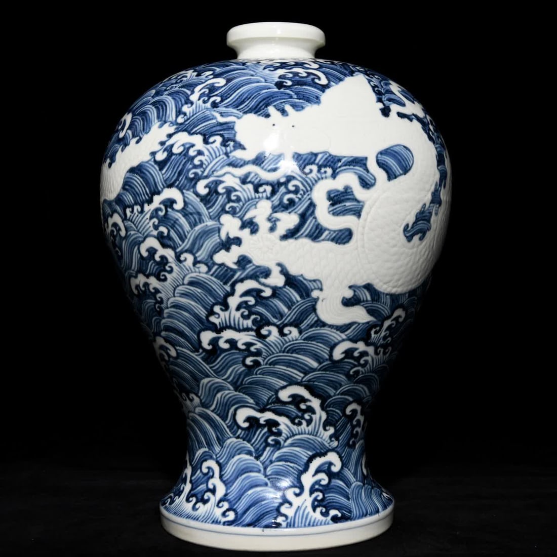 A Ming Xuande blue and white white seawater dragon pattern plum bottle (1 of 9)