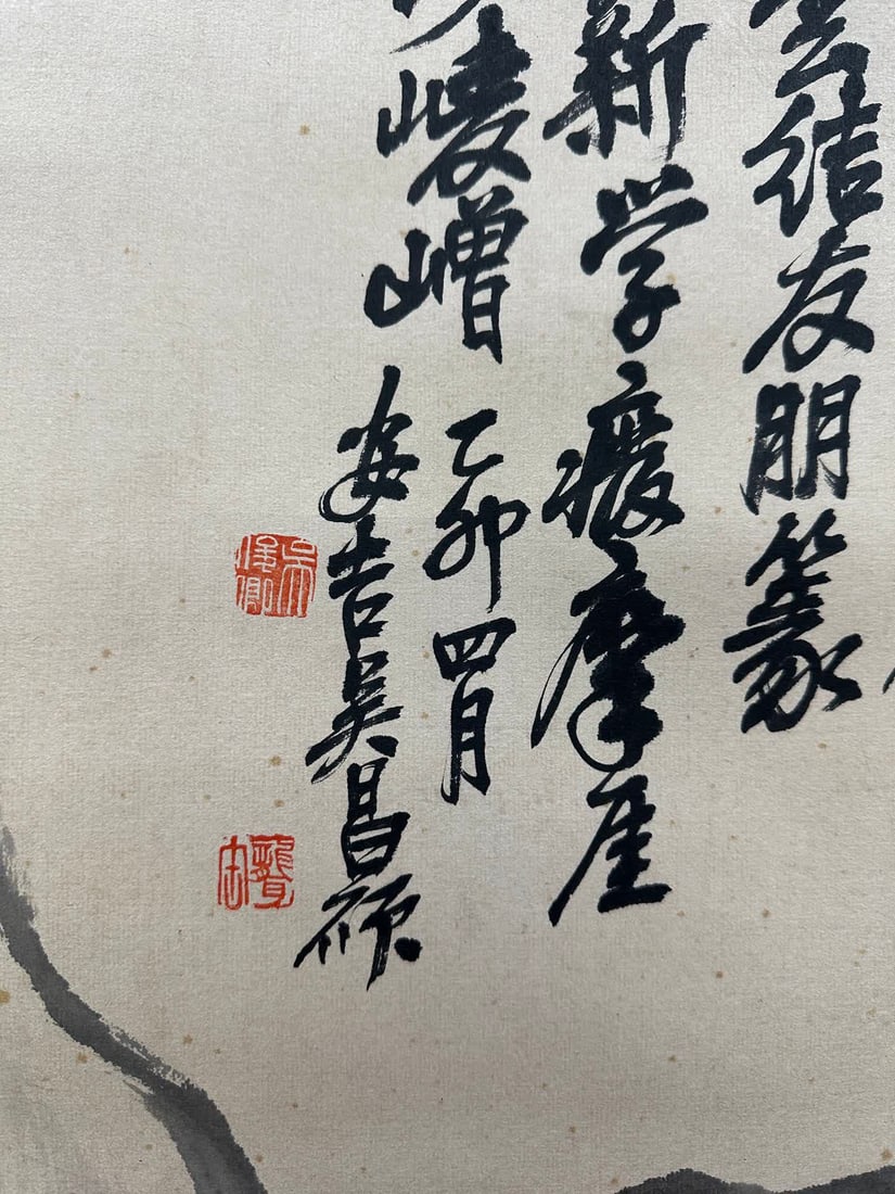 A work by Wu Changshuo - 11