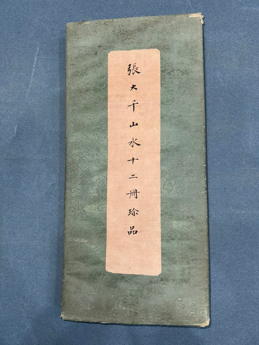 Twelve volumes of Zhang Daqian's landscapes: Zhang Daqian's landscape twelve volumes SIZE: 36x39cm (The Dimensions Of All Batches Are Manually Measured.If You Need More Detailed Information, Please Contact Our Customer Service Before