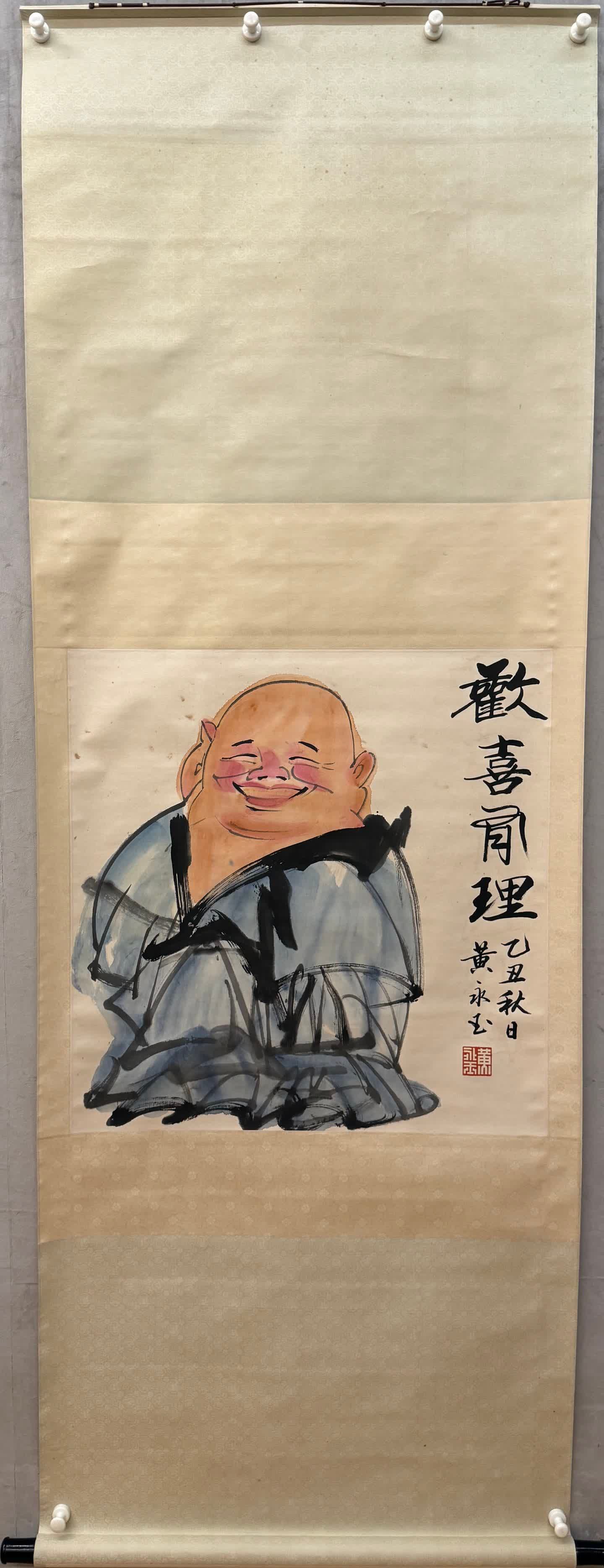 A painting by Huang Yongyu: Huang Yongyu's painting SIZE: 67x66cm (The Dimensions Of All Batches Are Manually Measured.If You Need More Detailed Information, Please Contact Our Customer Service Before Bidding.)