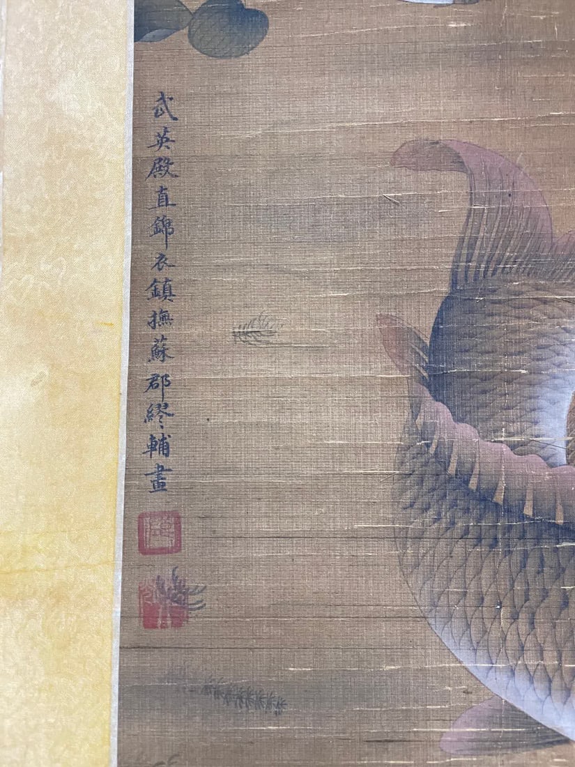 A work by Miao Fu - 3