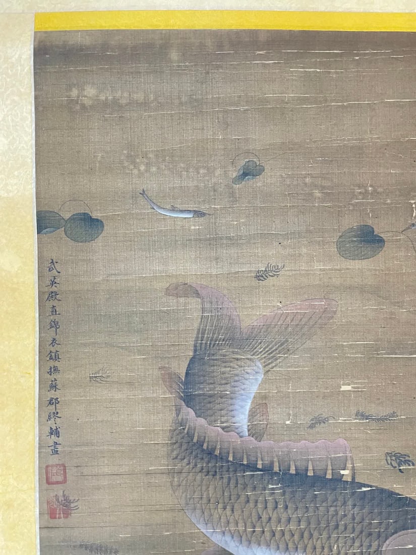 A work by Miao Fu - 8