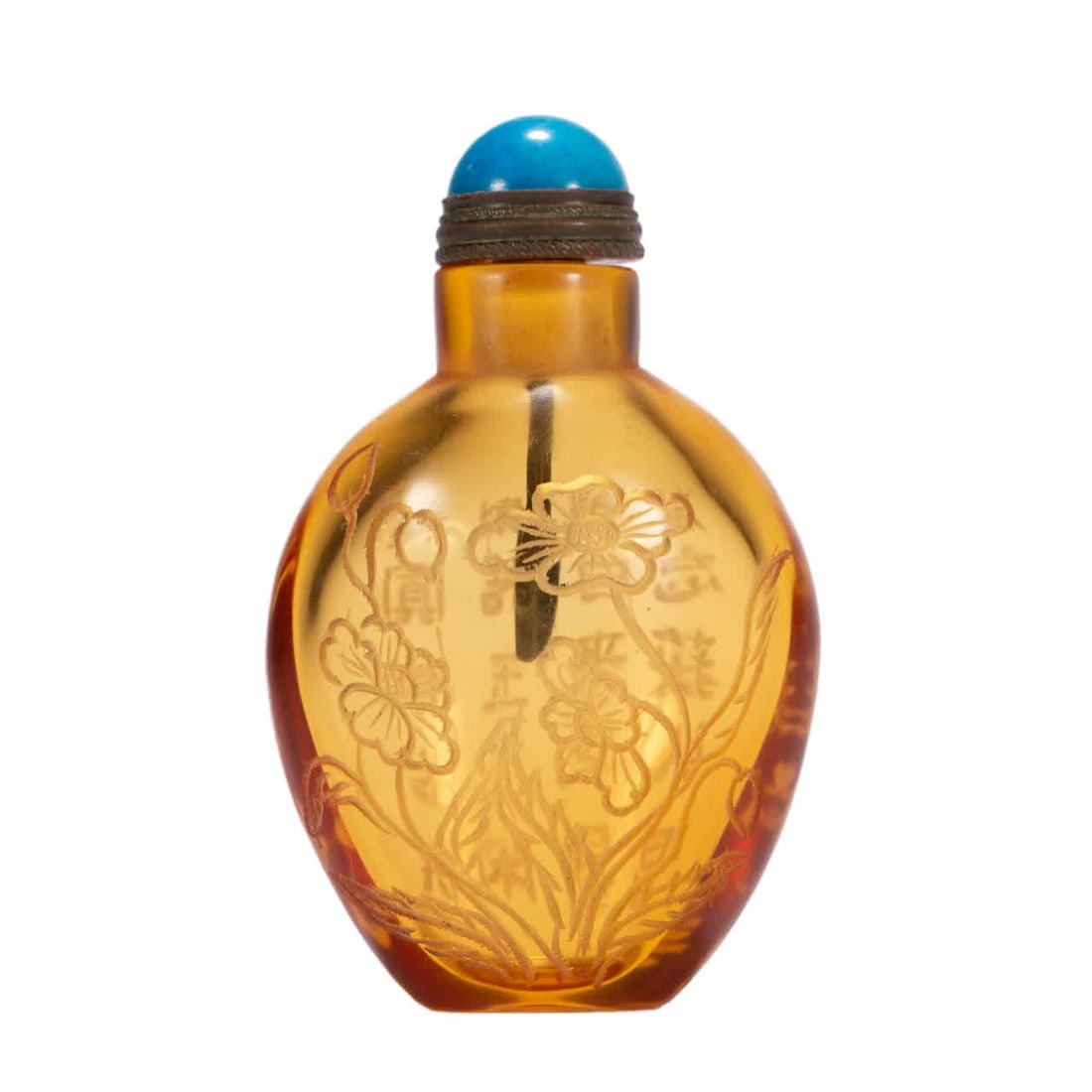 A Qing Dynasty material snuff bottle: Qing Dynasty material snuff bottle SIZE: L:4.5cm W:3cm H:6.5cm W:60g (The Dimensions Of All Batches Are Manually Measured.If You Need More Detailed Information, Please Contact Our Customer Service Bef